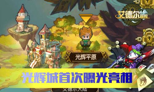 自离有没有工资？游戏画面