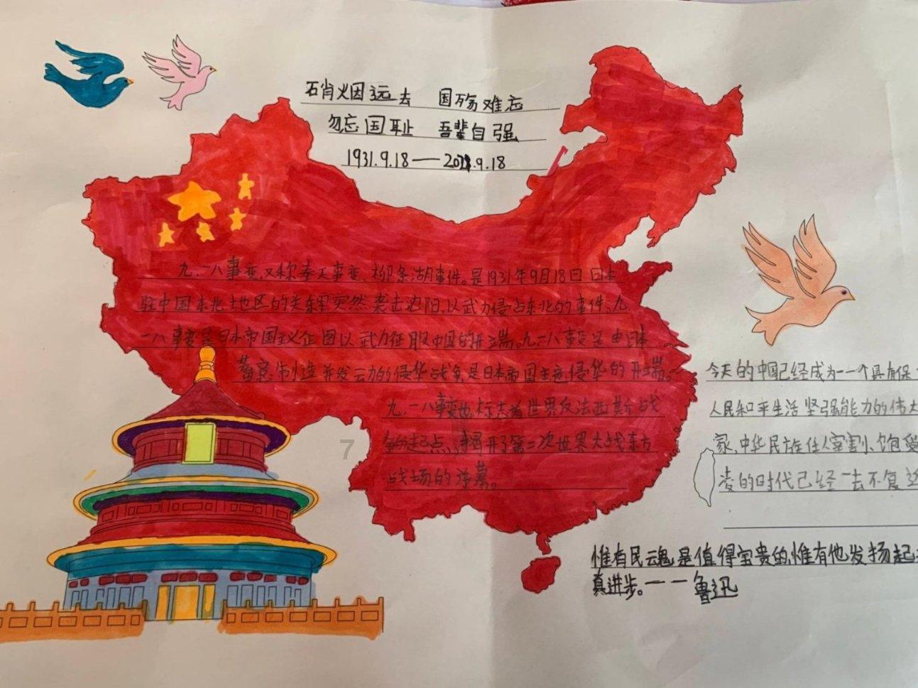 朱丹溪·药膳说丨每周一膳之鸡蛋暖心羹